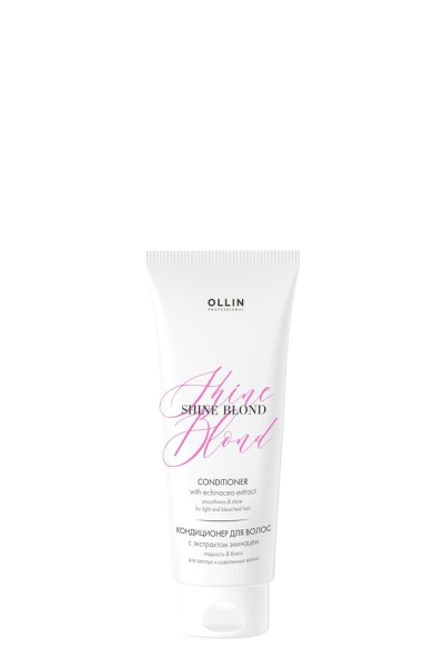 SHINE BLOND Кондиционер для волос с экстрактом эхинацеи 200мл OLLIN PROFESSIONAL