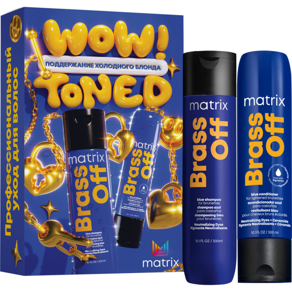 MX БОМ BRASS OFF НГ 2025