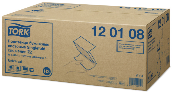 120108 Tellus Universal полотенца Singlefold сл. ZZ 1 сл/белый, 250 шт/уп,23*23см ПРОМО