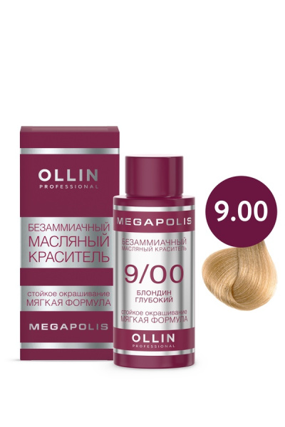 OLLIN MEGAPOLIS_ 9/00 блондин глубокий 50мл Безаммиачный масляный краситель для волос 