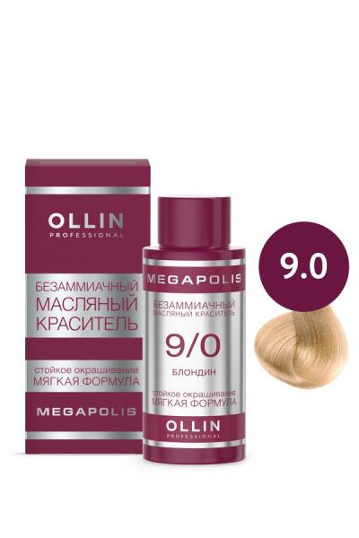 OLLIN MEGAPOLIS_ 9/0 блондин 50мл Безаммиачный масляный краситель для волос 